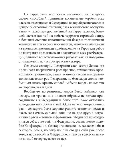 Портал