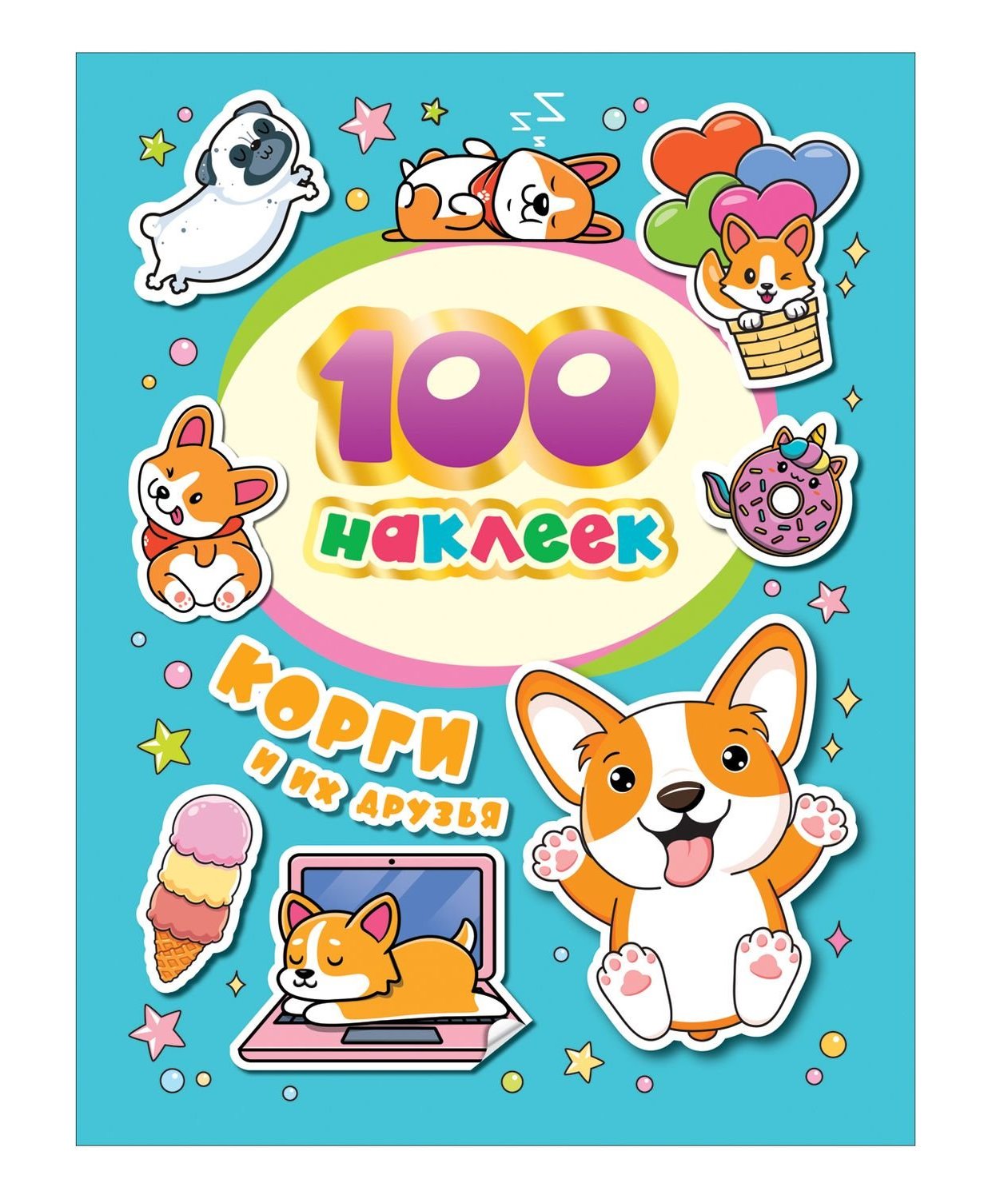 100 autocollants. Les corgis et leurs chiens