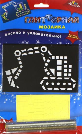 Mosaïque scintillante А6, Экскаватор,С2615-05