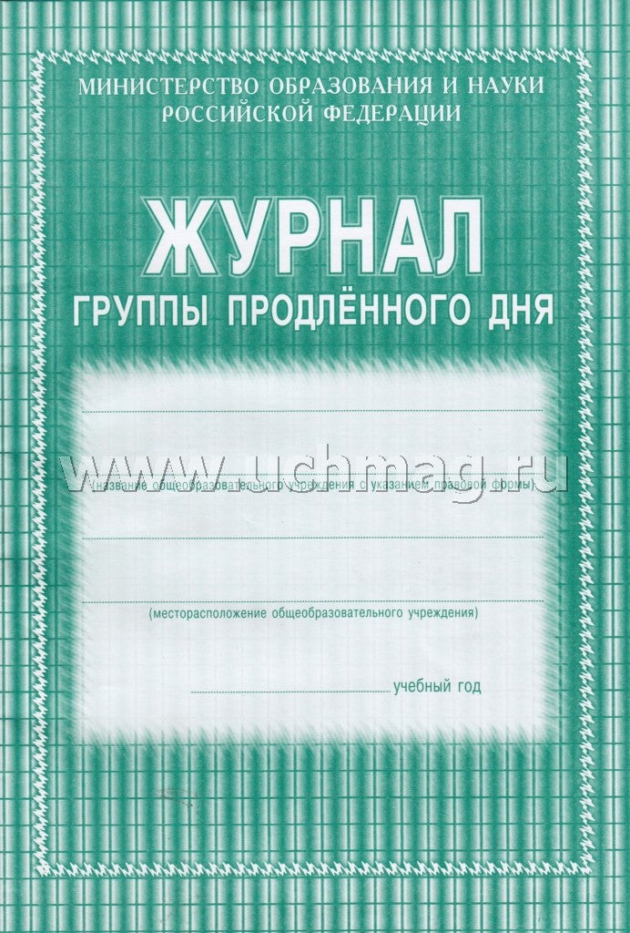 Le groupe s'occupe de vous. (Формат А4, обложка офсетная пл 160, blok газетная пл 45) 40 стр.