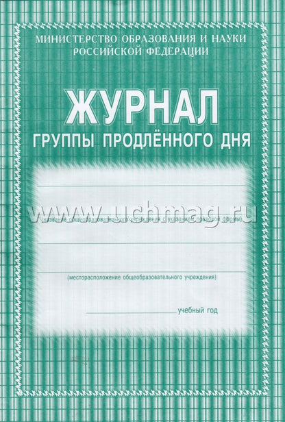 Le groupe s'occupe de vous. (Формат А4, обложка офсетная пл 160, blok газетная пл 45) 40 стр.