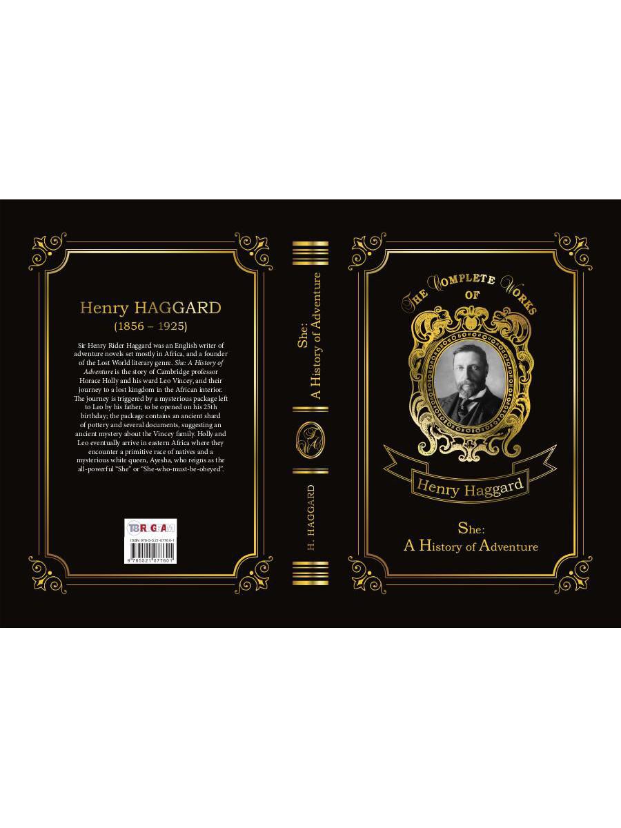 She: A History of Adventure = Она: история приключения: на англ.яз
