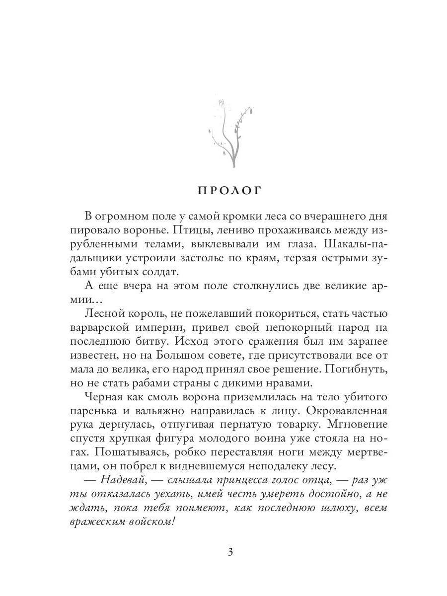 Ломать – не строить, душа не болит