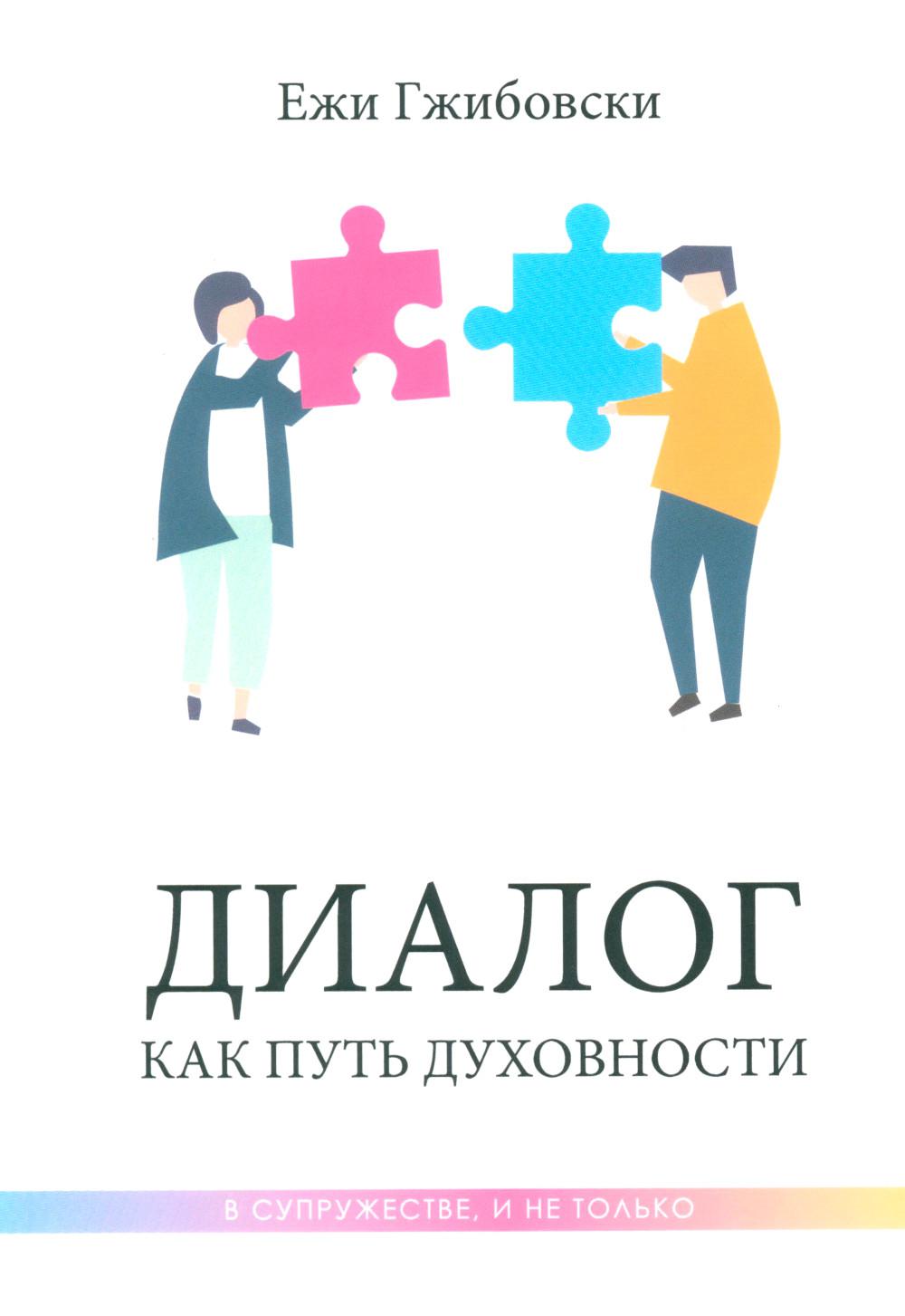 La boîte de dialogue pour mettre les détails en sécurité, et ce n'est pas le cas