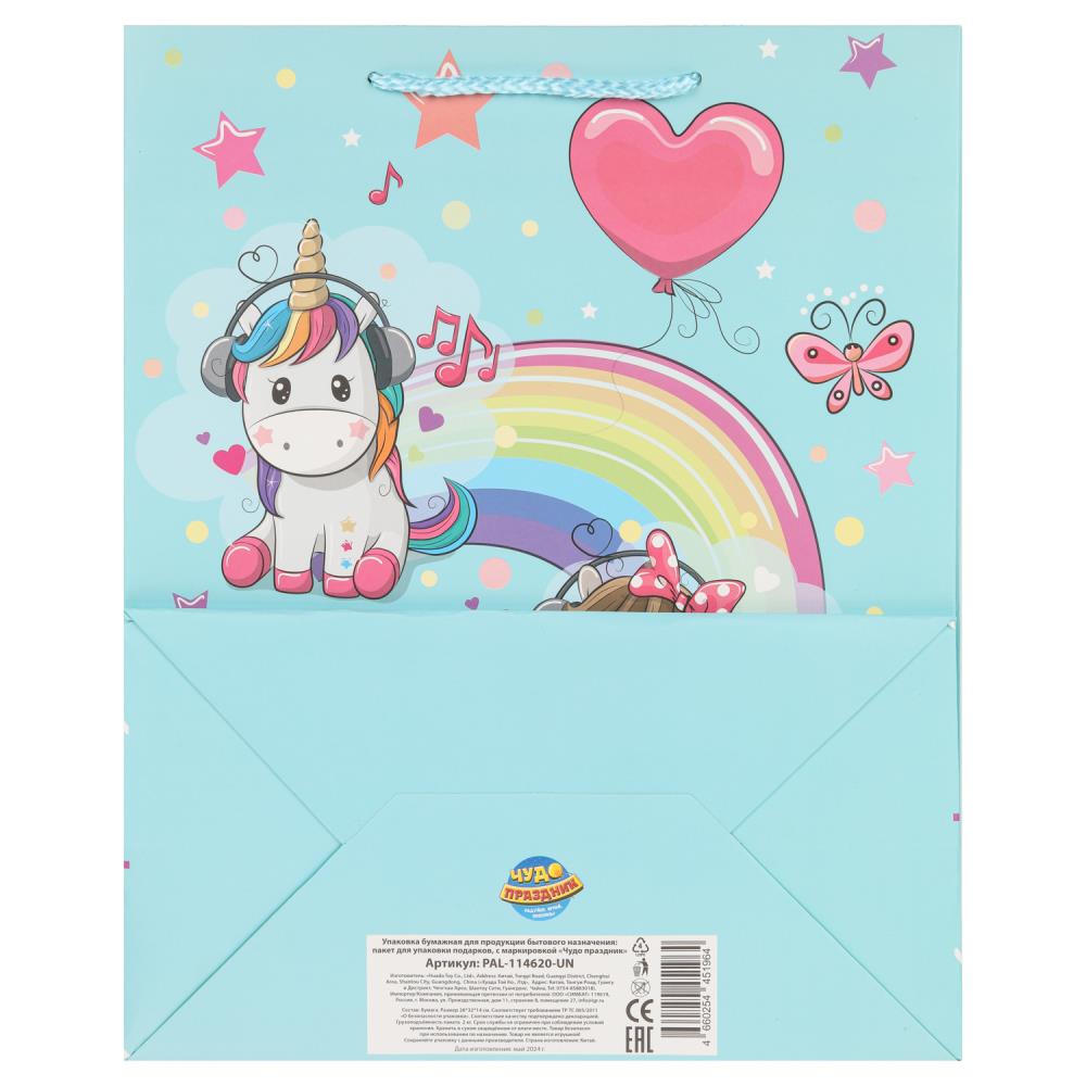 Paquet de produits pour application, l,190 gr/m2 CHУДО ПРАЗДНИК в кор.10*12шт