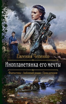 L'internationalisation de mon entreprise