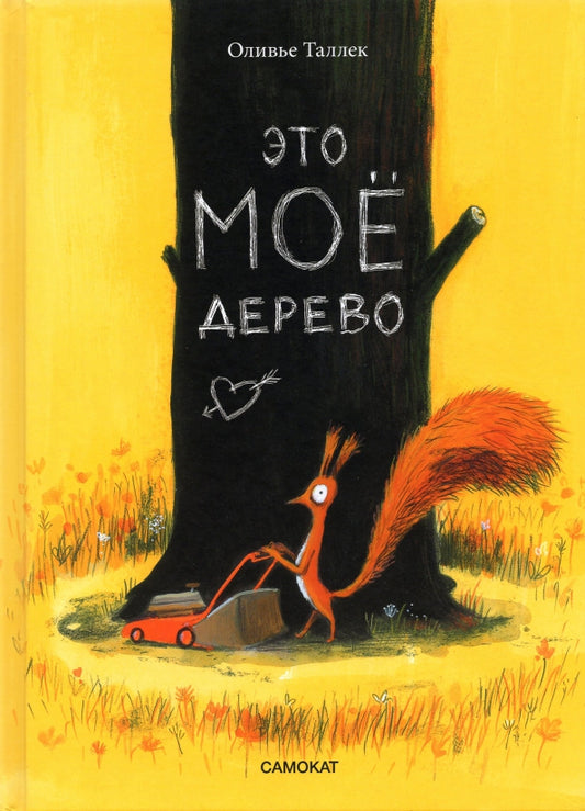 Это ТОЧНО последняя