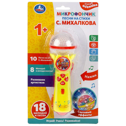 Microphone pour les vêtements de Sikhalkova. 10 pièces, 8 mélodies, звуки аплодисментов, свет. Умка в кор.2*96шт