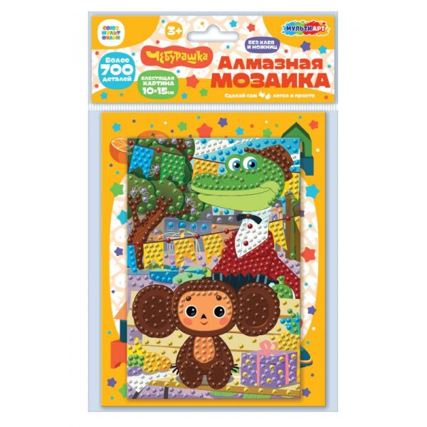 Алмазная мозаика Чебурашка 10*15 см чебурашка (пакет) 700 дет. МУЛЬТИ АРТ