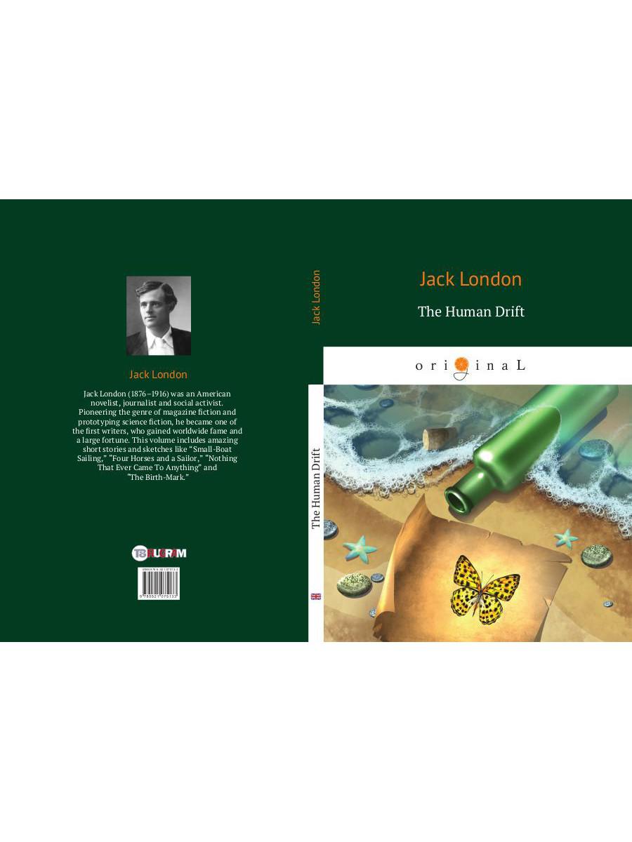 La dérive humaine = Дрейф человека: на англ.яз