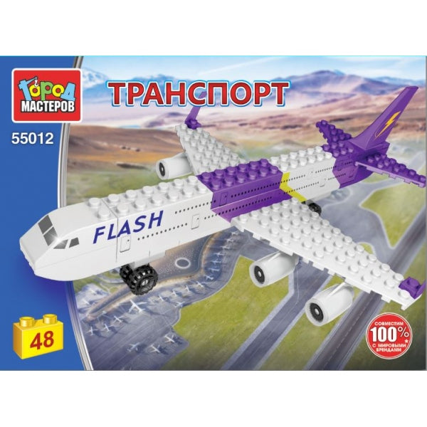 55012-BY Конструктор САМОЛЕТ, 48 jours. Grands maîtres en cor.36шт