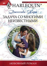 Задача со многими неизвестными