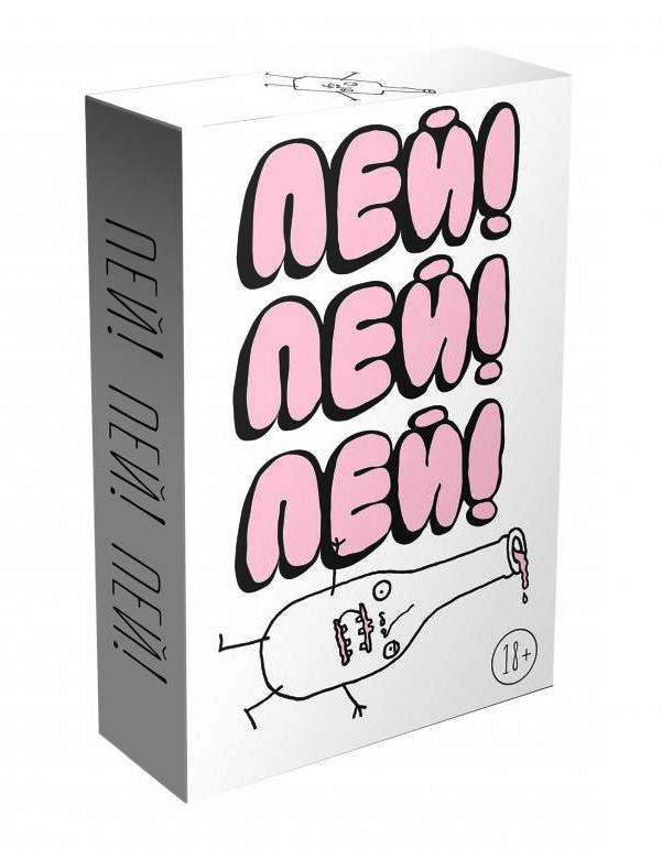 Gaga. Hast. jeu "Пей! Пей! Пей!" ART.GG199 РРЦ 1190 roubles.