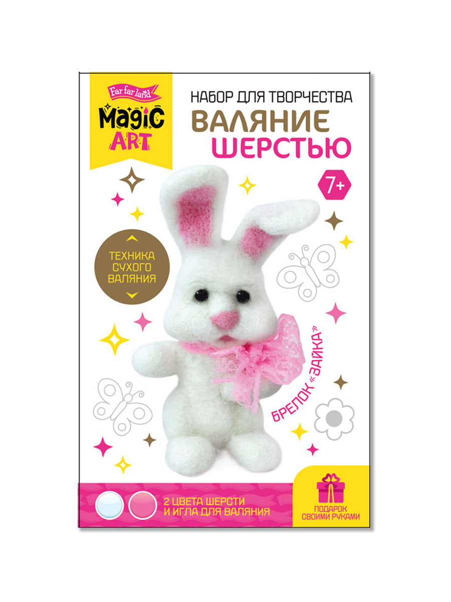 Набор для творчества. Валяние из шерсти. Bracelet "Зайка" 2 цв