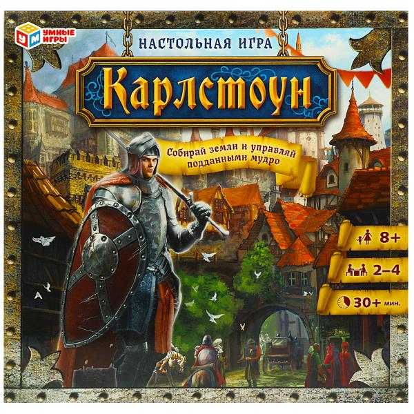 Karlston. Настольная игра-ходилка квадрат. 40 cartes. 270*270*55mm. Умные игры в кор.20шт