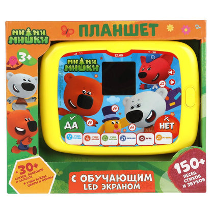 Plan pour l'écran LED de Mi-mi-myschki 150 pens, стихов, загадок.kor.bat. Умка в кор.48шт
