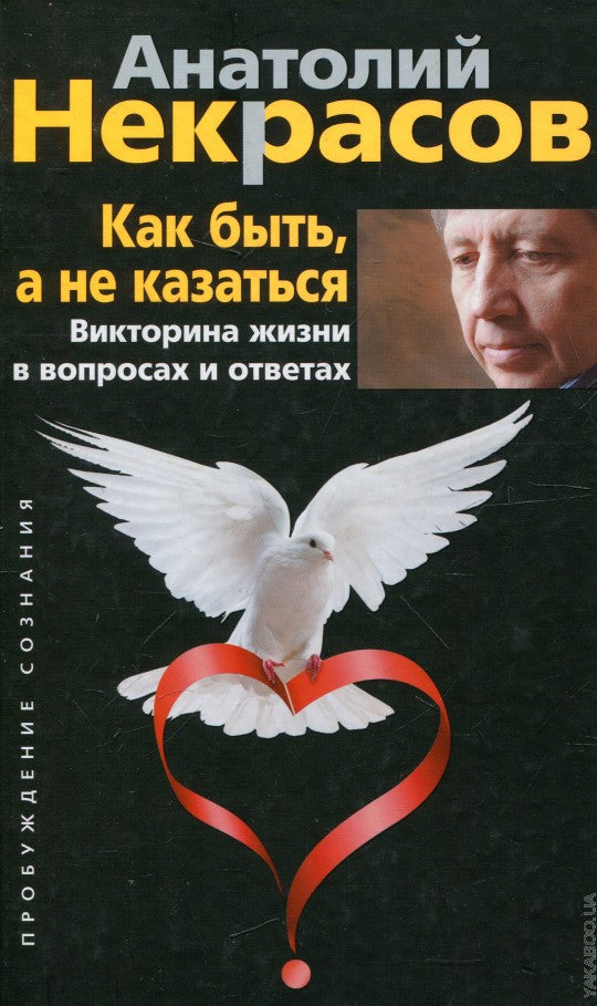 Si c'est le cas, ce n'est pas grave. Victorine жизни в вопросах и ответах