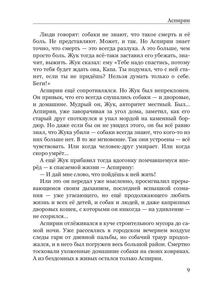 Про нас