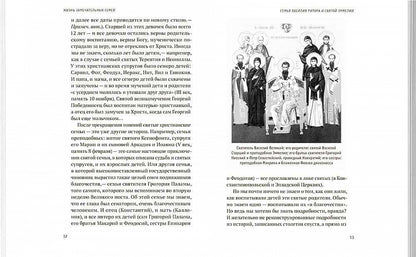 Жизнь замечательных семей: шесть реальных историй