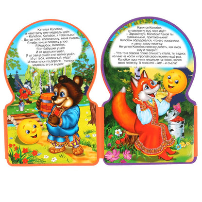 "Умка". Колобок. Книжка ЕВА-раскладушка. Формат: 122х195мм. Объем: 10 стр. в кор.2*27шт