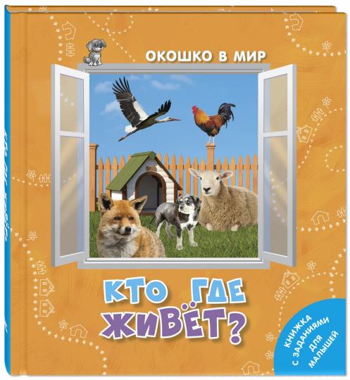 Qu'est-ce qui se passe? (ожидается поступление)