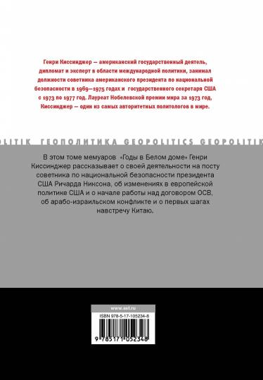 Dieux dans le dôme de Belom. Tome 1
