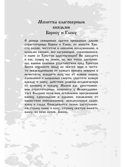 Зимнее кружево: стихи. Cette histoire… : histoires et romans