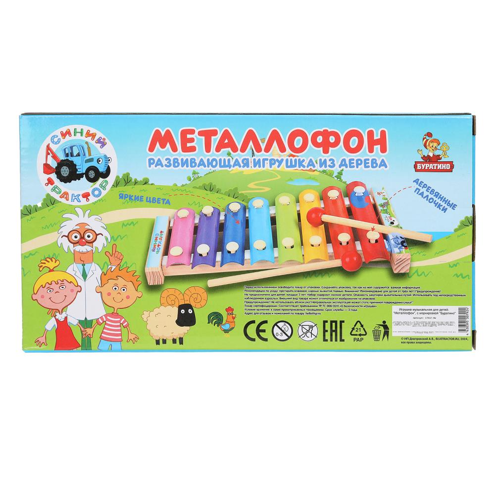 Игрушка деревянная СИНИЙ ТРАКТОР металлофон 9*1,5*18,5, коробка Буратино в кор.50шт