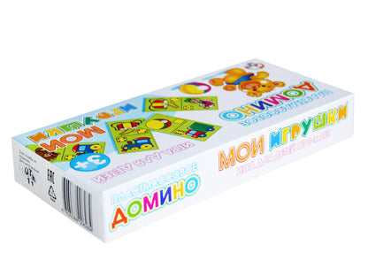 Домино пластмассовое "Мои игрушки" мал. арт.00628