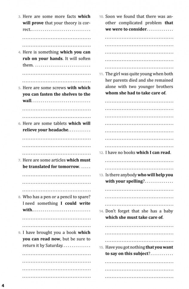 Английский язык. Grammatica. 9 cl. Рабочая тетерадь. 2 heures. Ч. 2. 8-ème jour