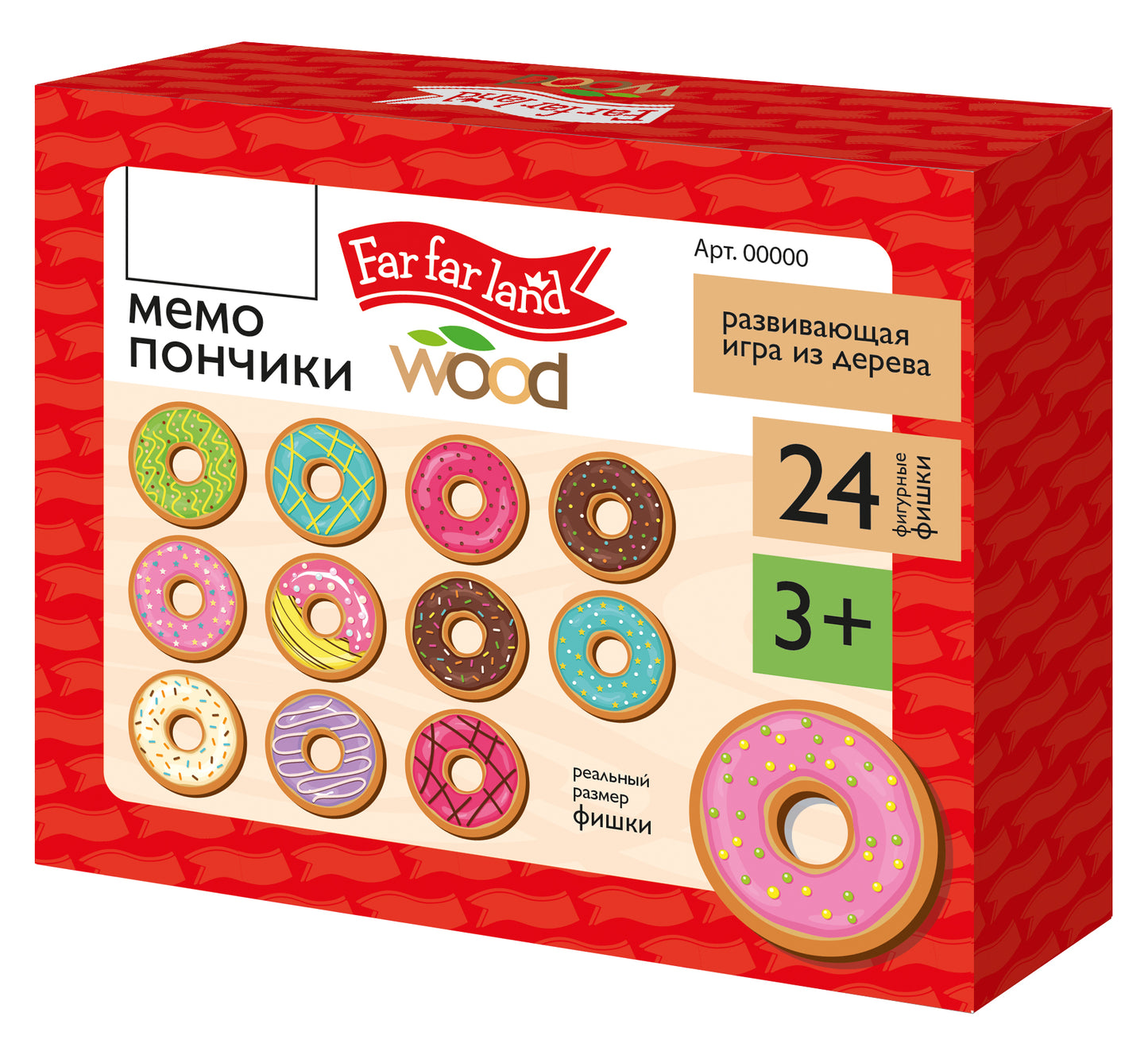 Игра настольная деревянная МЕМО "Пончики" (24 фишки в коробке) Far far land wood
