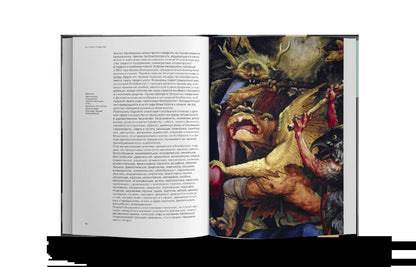 Histoire de votre pays