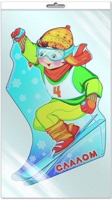 *Ф-7274-П ПЛАКАТ ВЫРУБНОЙ А3 В ПАКЕТЕ. Спорт. Слалом (с блестками в индивидивидуальной упаковке с европодвесом и клеевым клапаном)