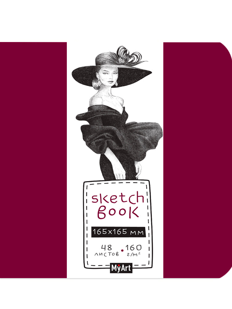 Mon Art. СКЕТЧБУК 165х165. ДАМА В ШЛЯПЕ