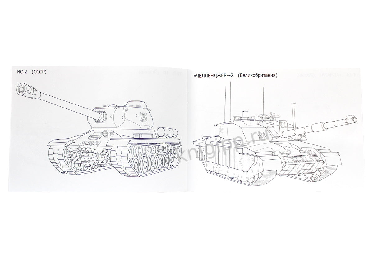 РАСКРАСКА ДЛЯ МАЛЬЧИКОВ А5. ТАНКИ