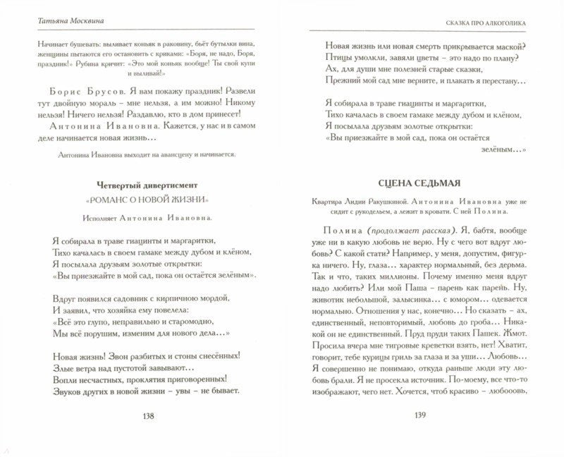 Жена лейтенанта Коломбо