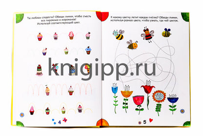 Л.С. ПЕРВЫЙ УЧЕБНИК МАЛЫША 128с.