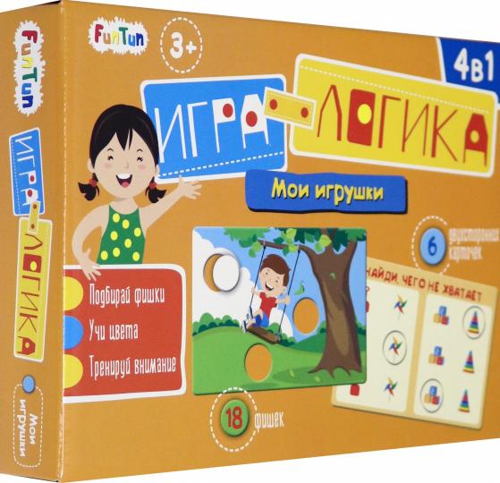 Игра-логика - Мои игрушки,F1199002P