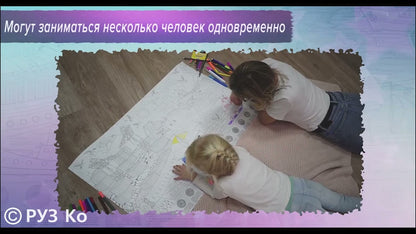 Порт. Большая раскраска с наклейками