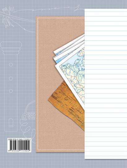 * Окружающий мир. 4 кл. Рабочая тетрадь №2.