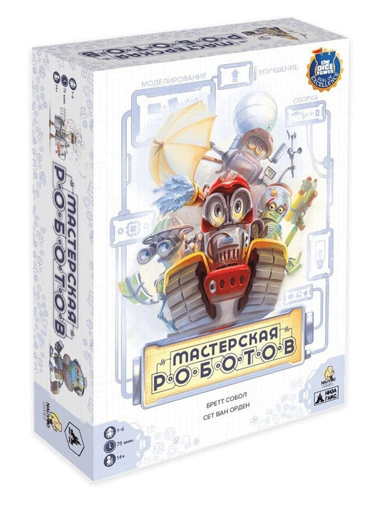 Наст. игра "Мастерская роботов" арт.RR001