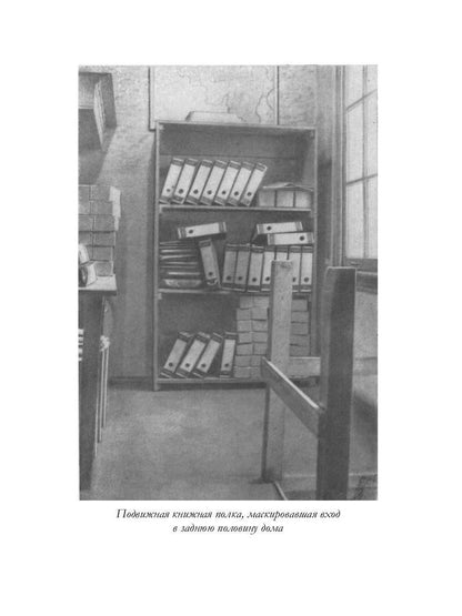 Дневник Анны Франк