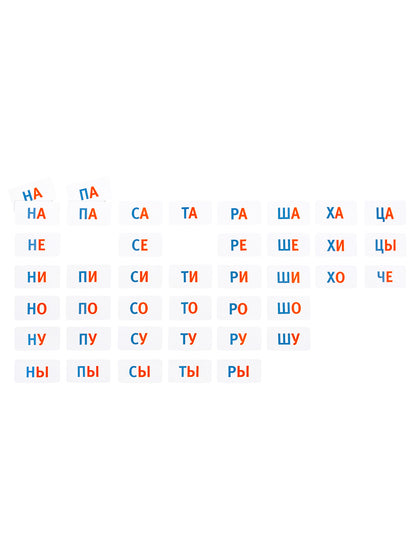 Касса слогов, читаем слоги (80 карточек)