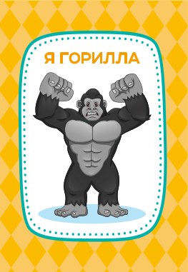 Игра настольная "Тарантинки" (ЧТОТО ТАМА) Série АКТИВ heure