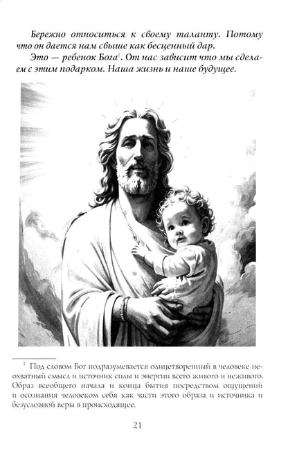 Далее по смыслу