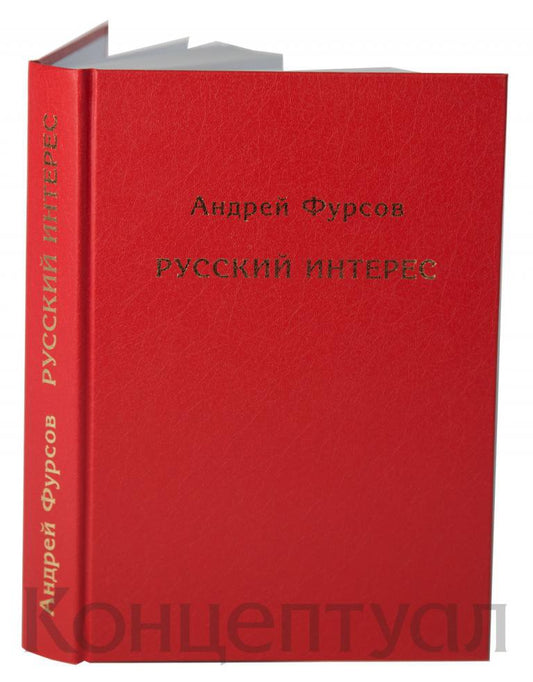 Les dynamiques les plus dynamiques. Modèles et programmes