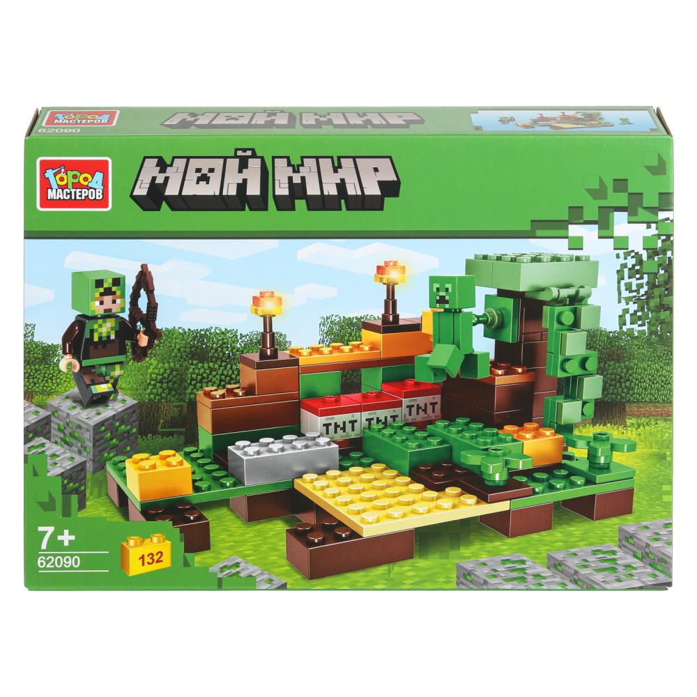 Конструктор мой мир, 132 дет. Город мастеров в кор.36шт