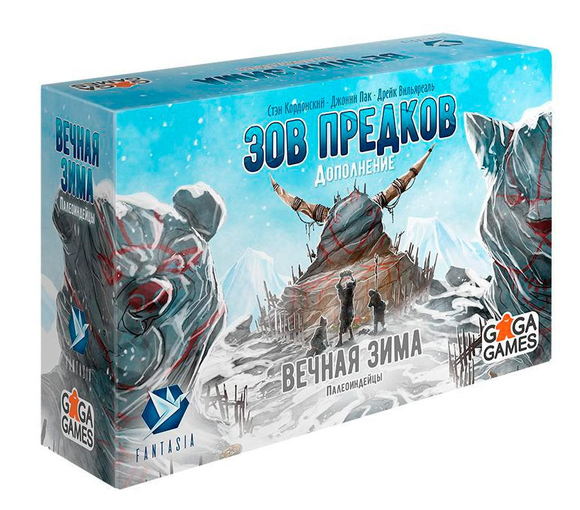 Gaga. Hast. jeu "Вечная зима. Зов предков" арт.GG275 РРЦ 2190 руб.