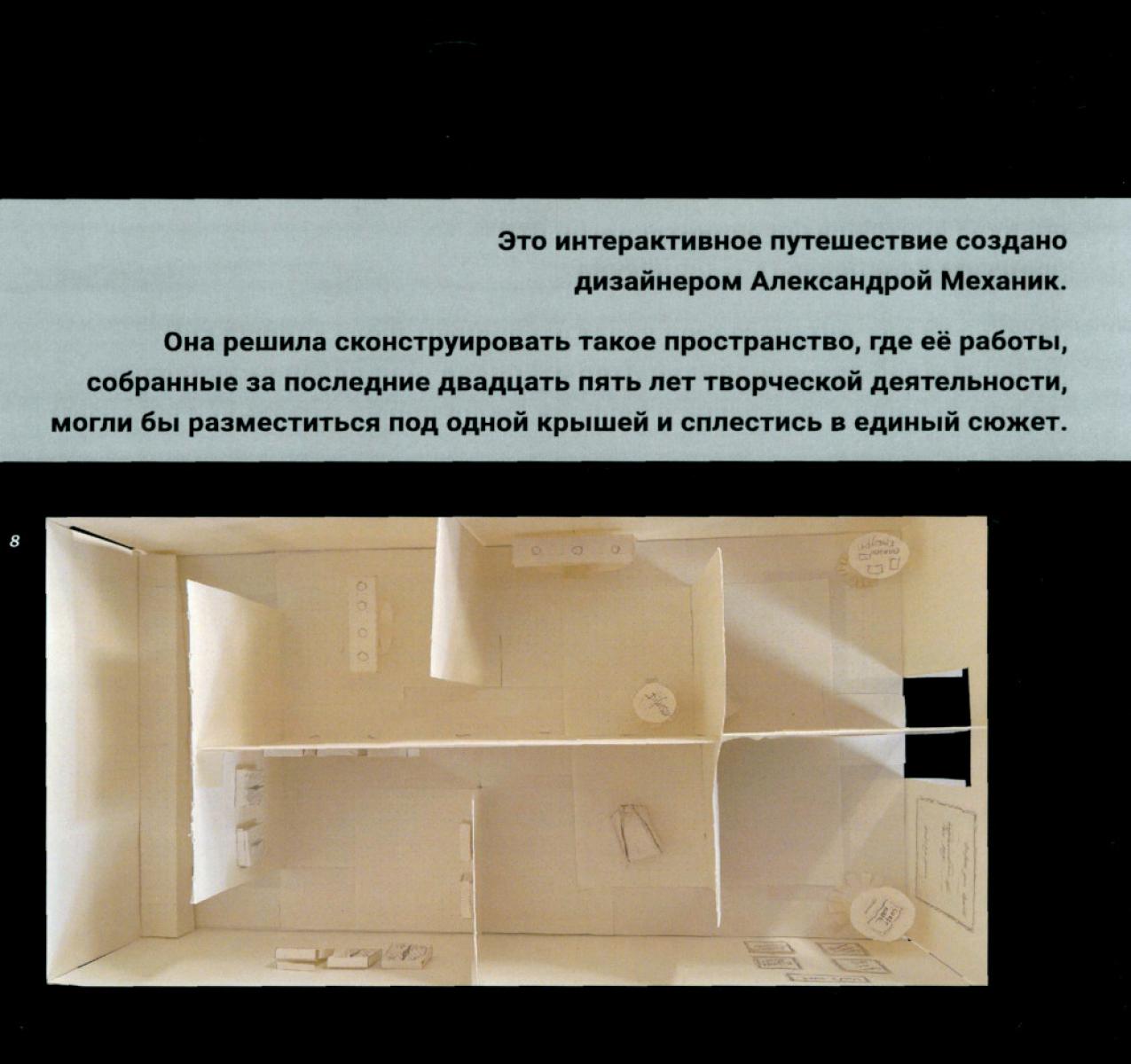 Квинтэссенция пяти чувств