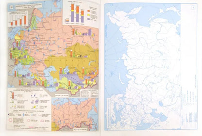 Atlas +к/к Отечественная история 20вв.
